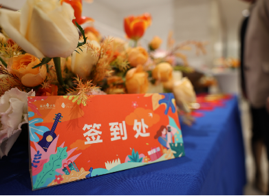 順動(dòng)成功舉辦海尚源深商場(chǎng)開(kāi)業(yè)活動(dòng)